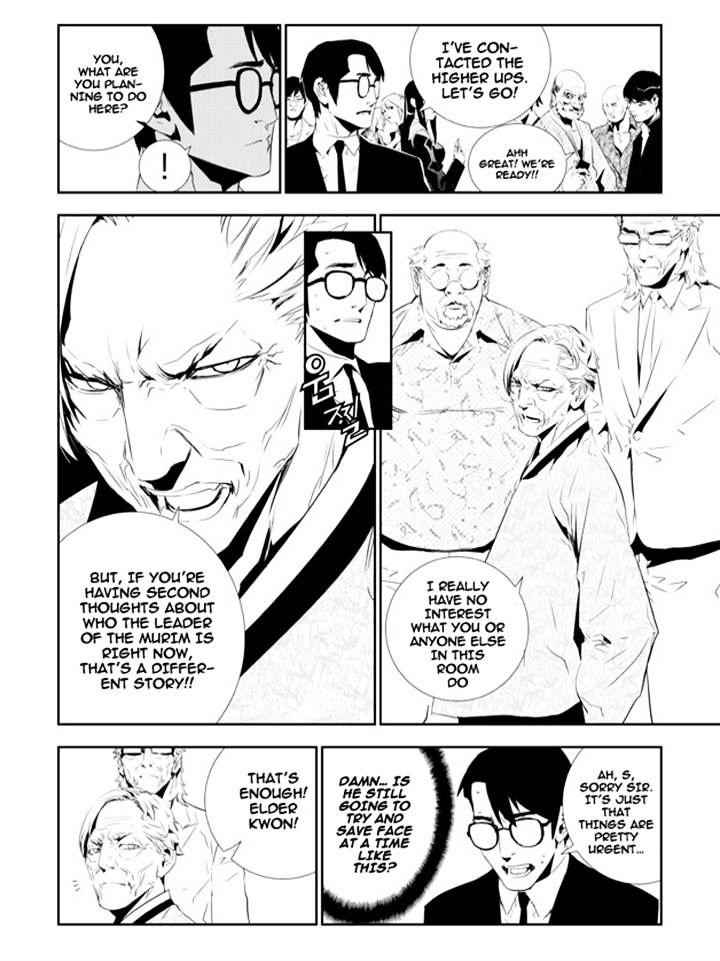 The Breaker: New Waves Chapter 158 6